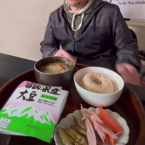 富山県産のエンレイ大豆納豆の食卓